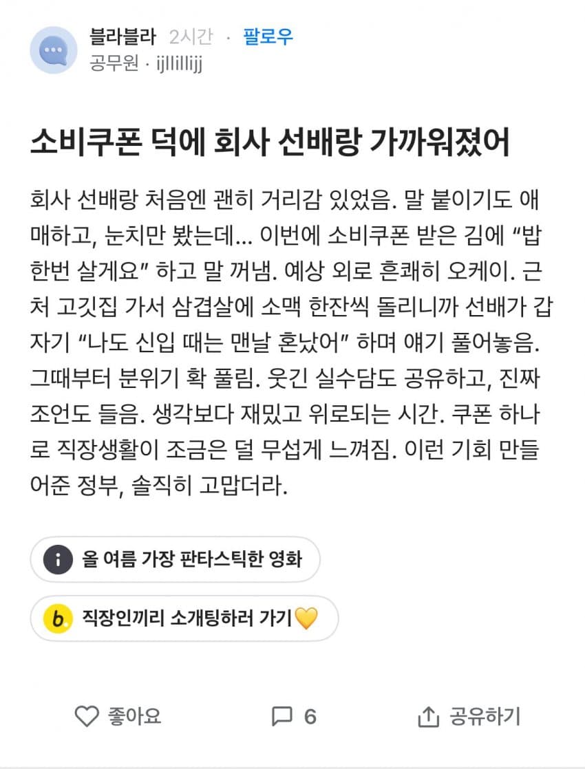 DC Inside 이미지 14