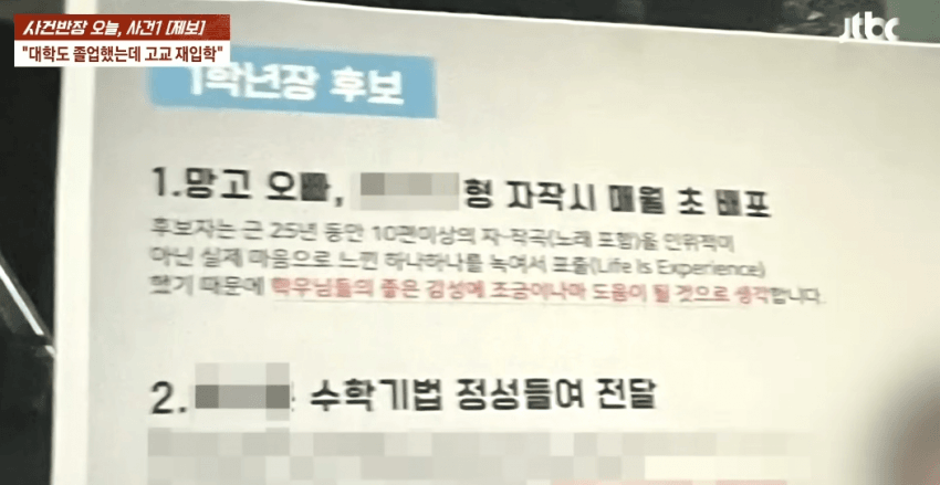 DC Inside 이미지 2