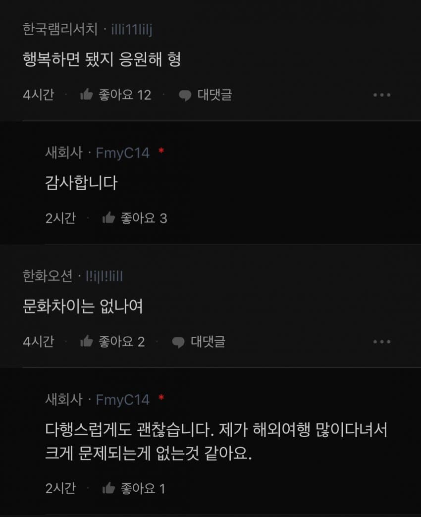 DC Inside 이미지 3