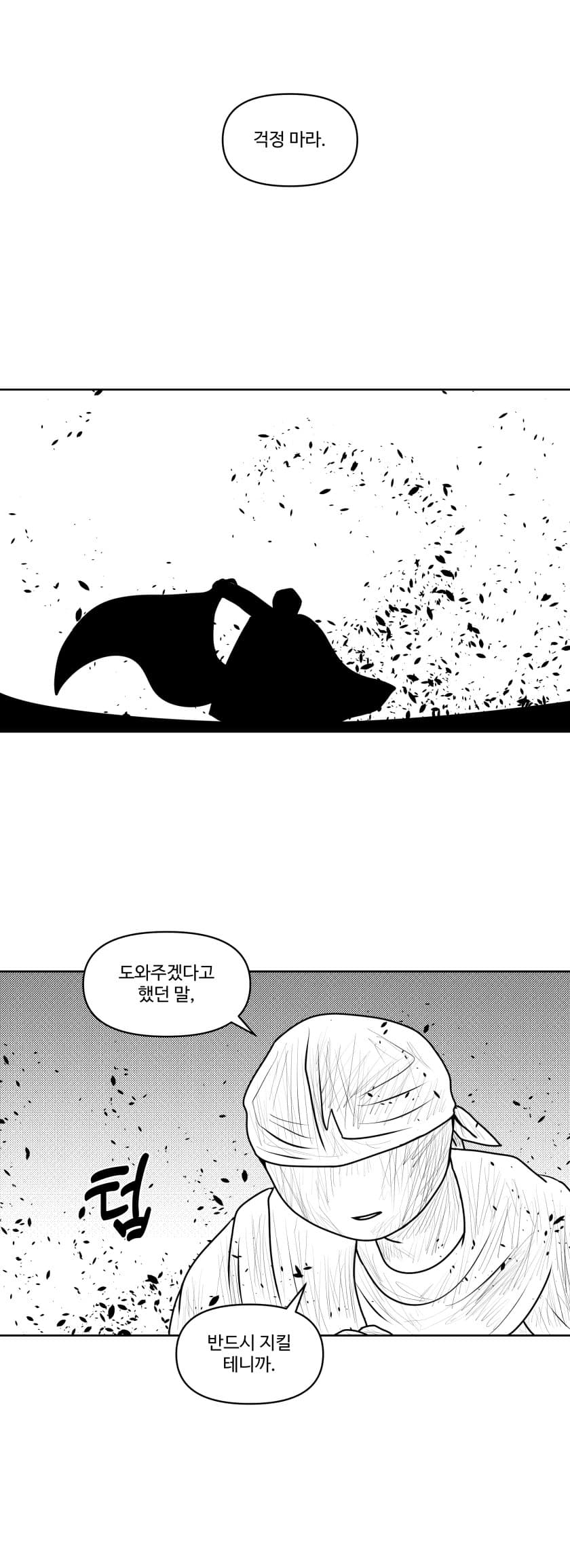 DC Inside 이미지 8