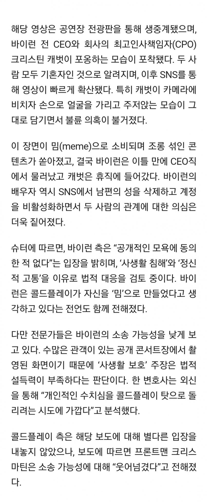 DC Inside 이미지 2