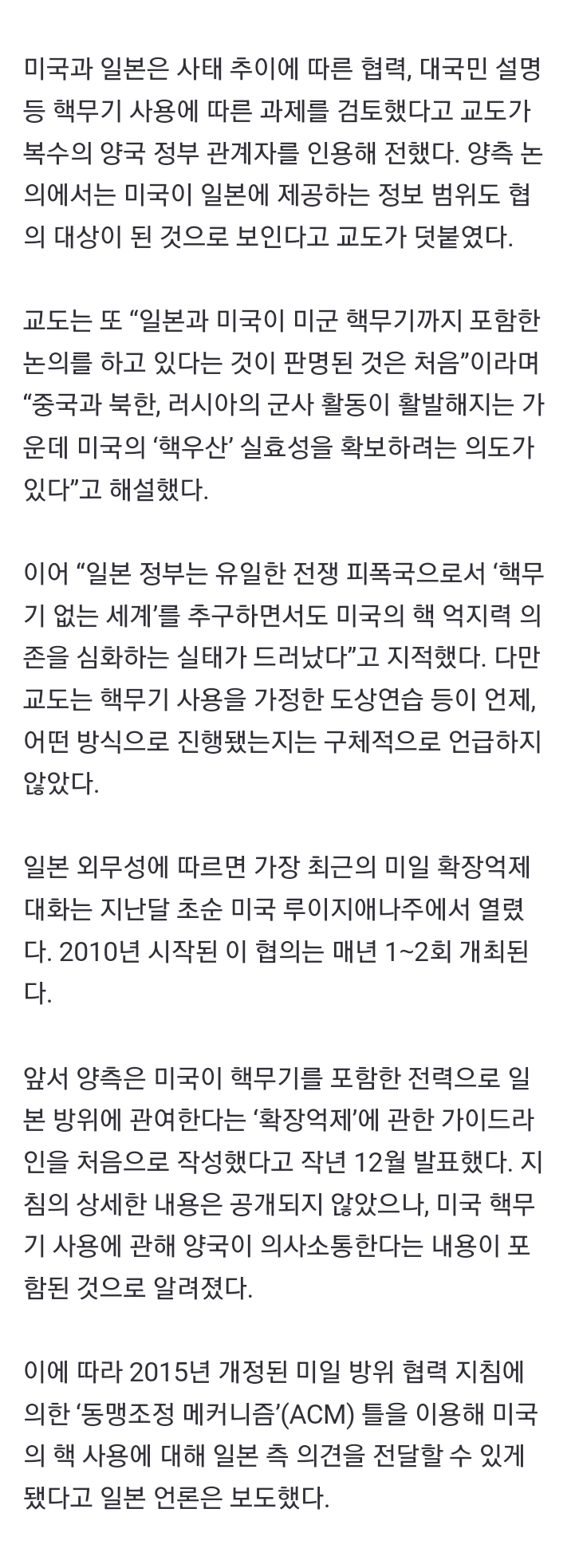 DC Inside 이미지 2