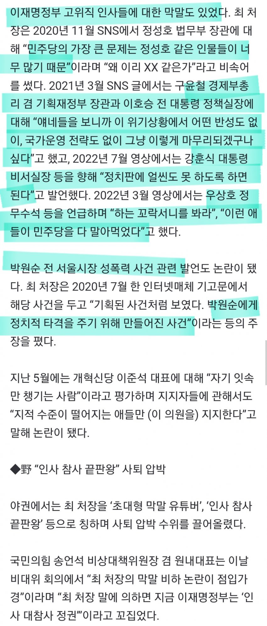 DC Inside 이미지 5