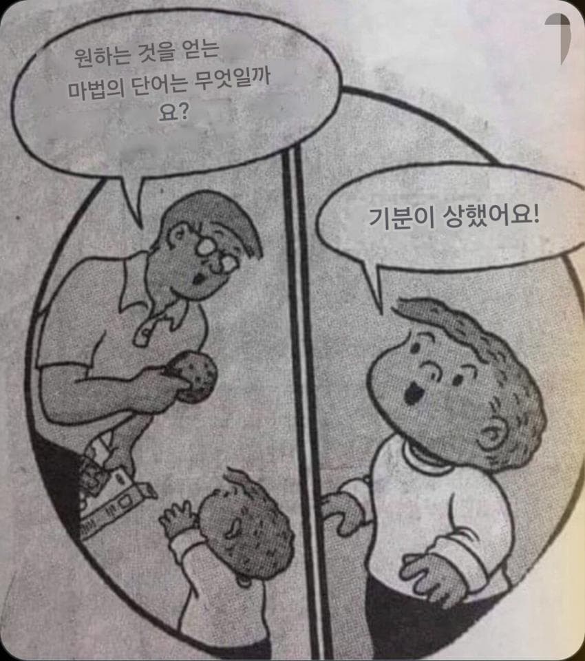DC Inside 이미지 20