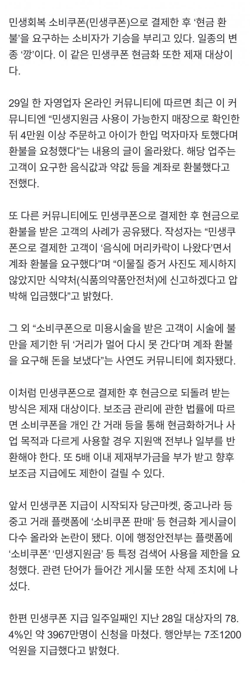 DC Inside 이미지 10