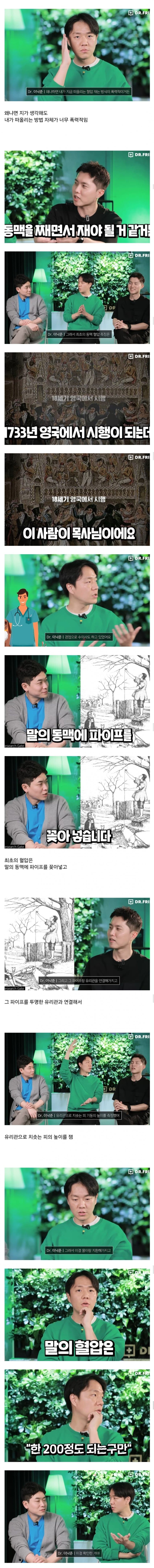 DC Inside 이미지 2