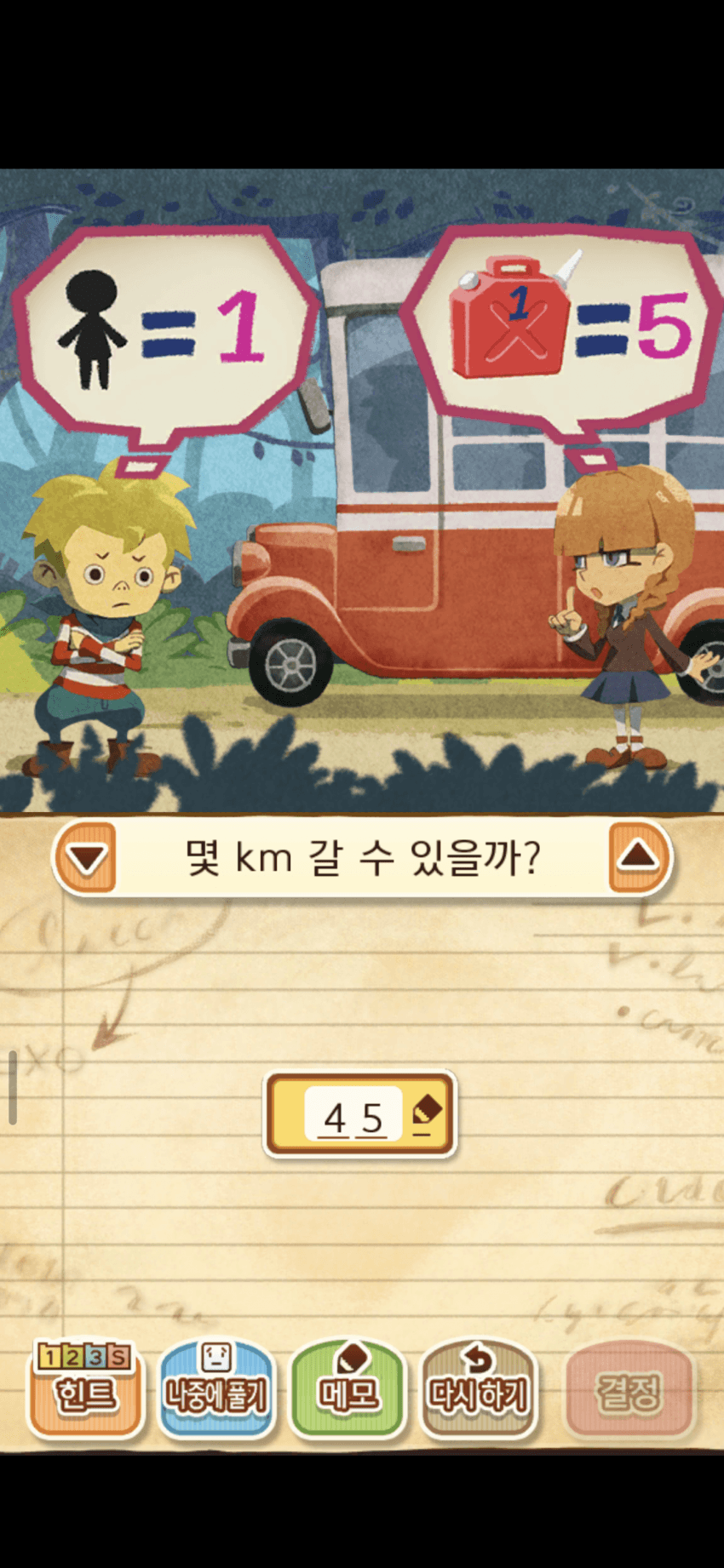 DC Inside 이미지 17