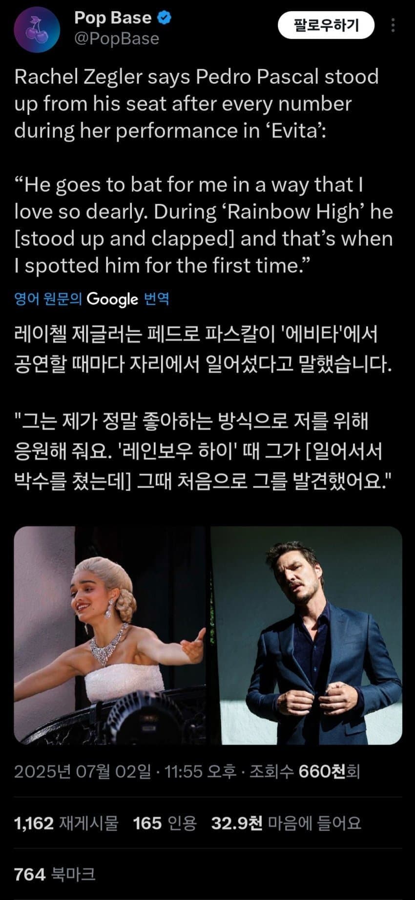 DC Inside 이미지 15