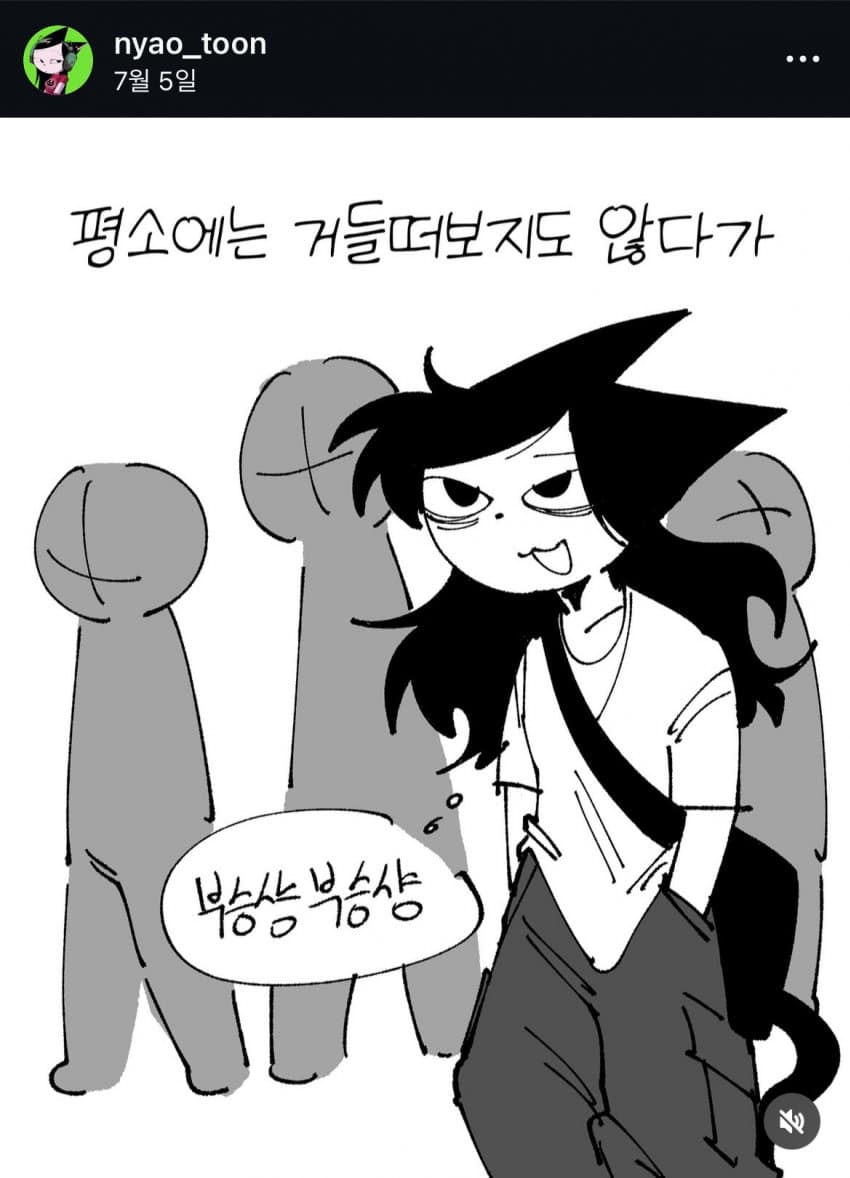 DC Inside 이미지 2