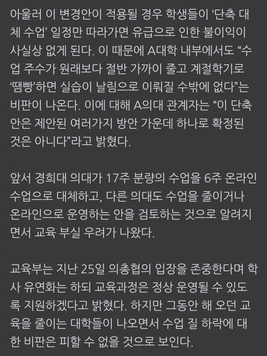 DC Inside 이미지 4