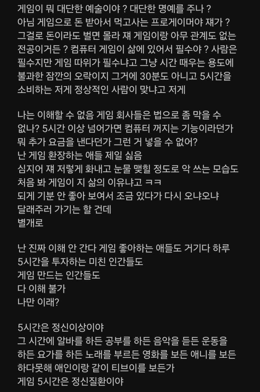DC Inside 이미지 2