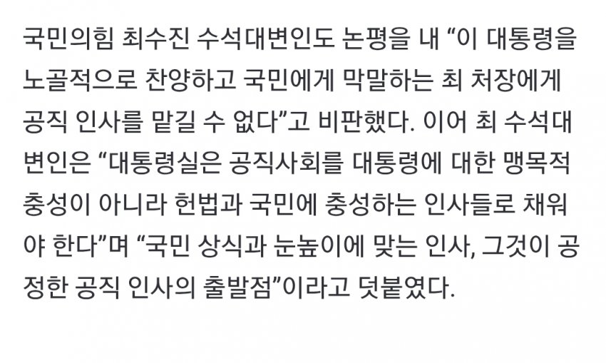 DC Inside 이미지 6
