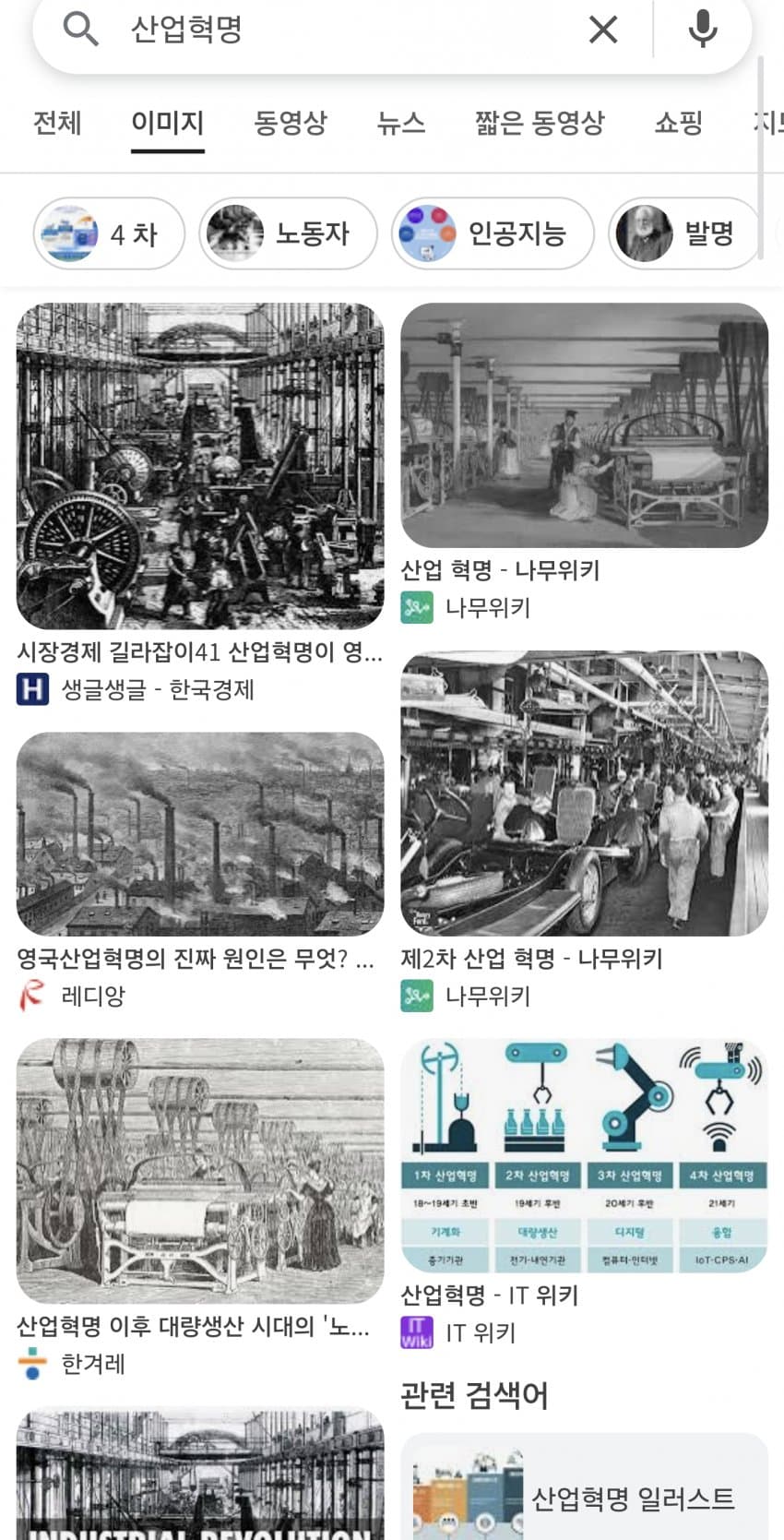 DC Inside 이미지 8