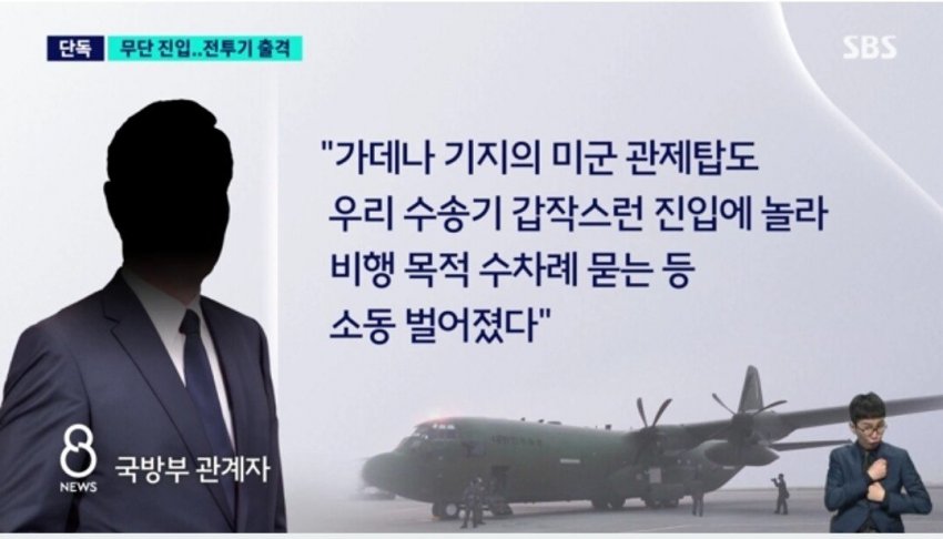 DC Inside 이미지 5