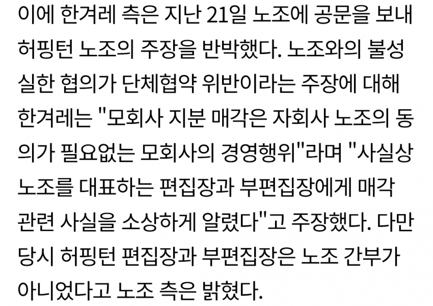 DC Inside 이미지 4