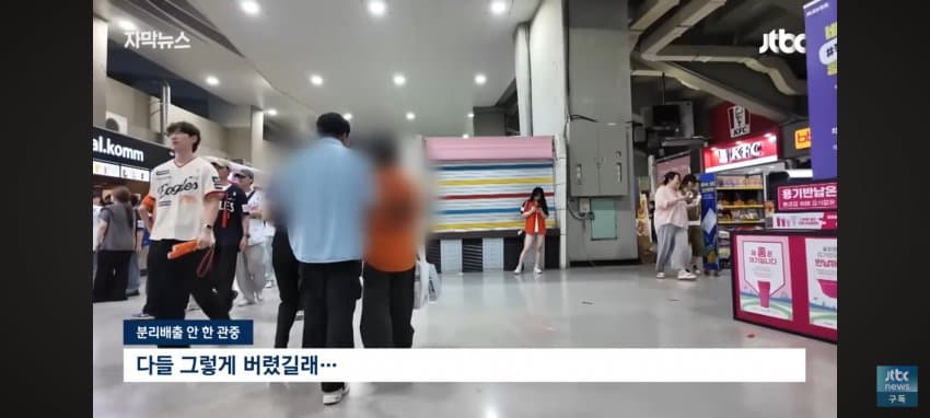DC Inside 이미지 8