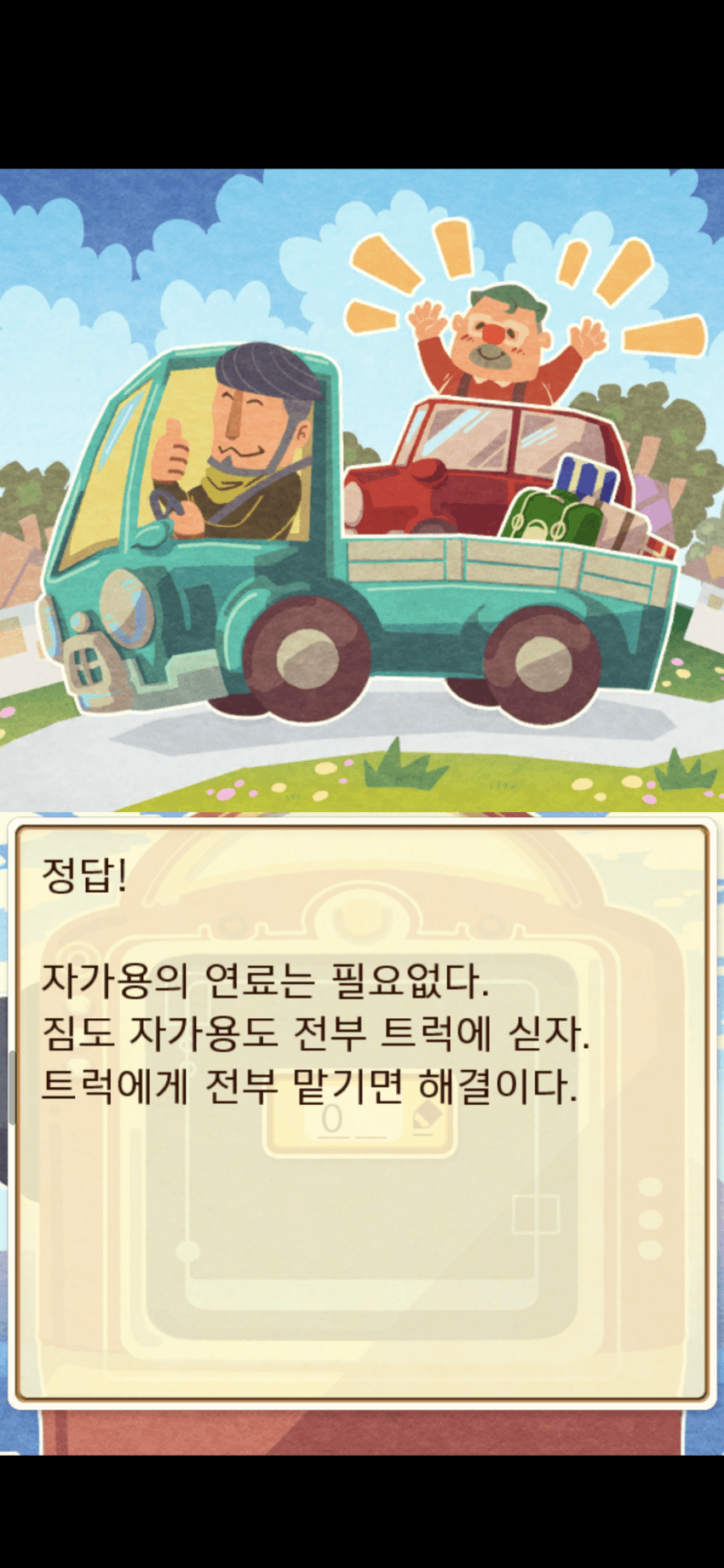 DC Inside 이미지 20