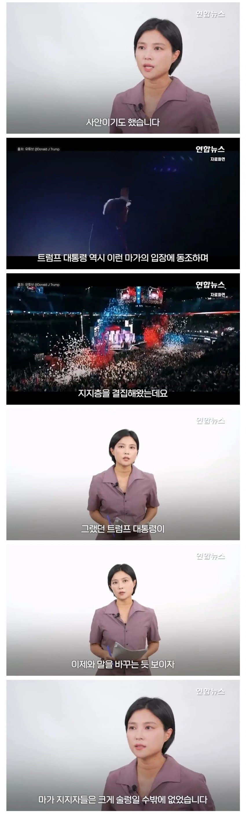 DC Inside 이미지 5
