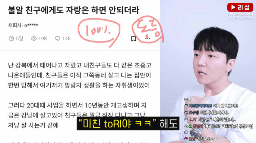 DC Inside 이미지 8