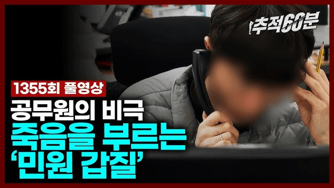 DC Inside 이미지 7