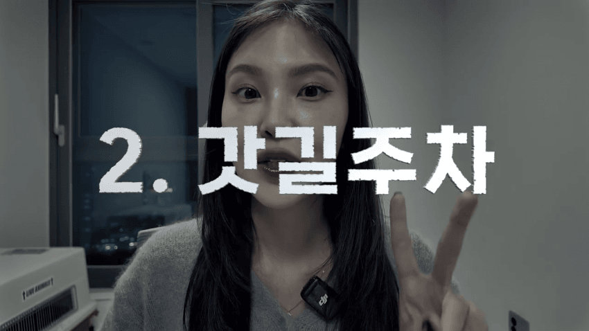 DC Inside 이미지 5
