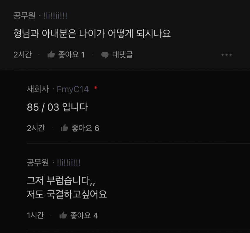 DC Inside 이미지 15