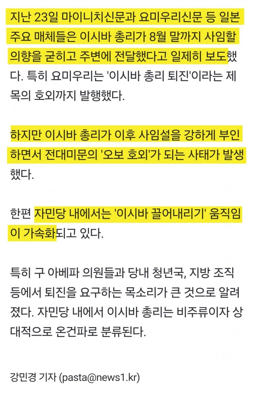 DC Inside 이미지 4