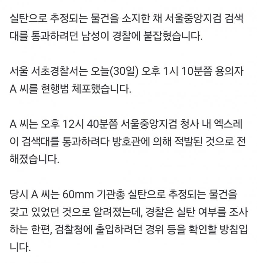 DC Inside 이미지 2