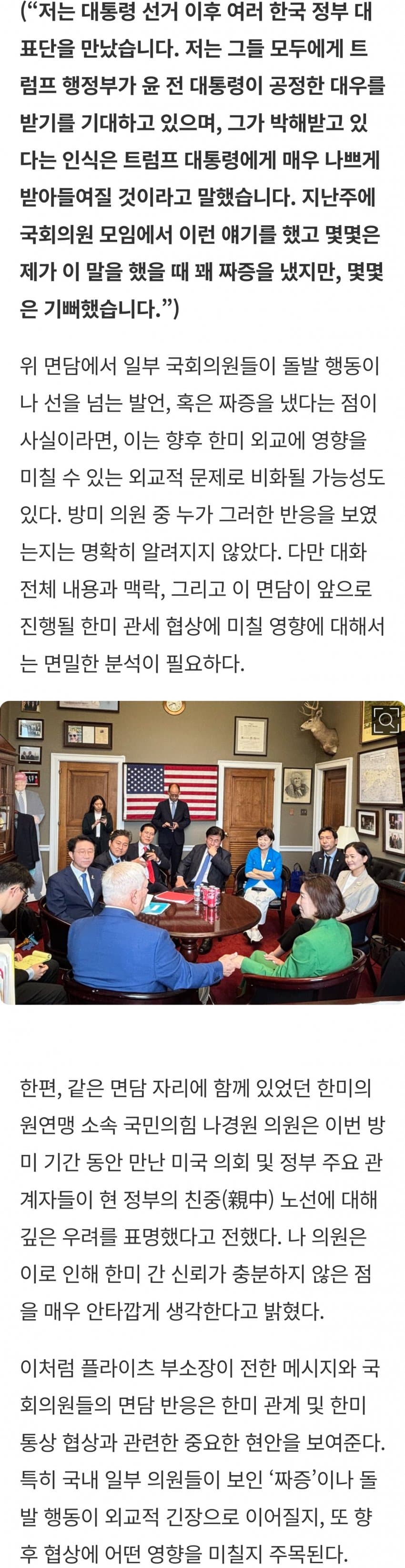 DC Inside 이미지 11