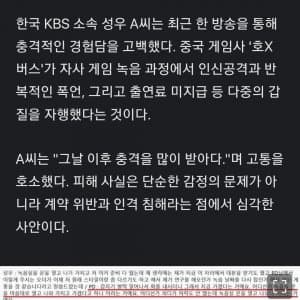 DC Inside 이미지 3