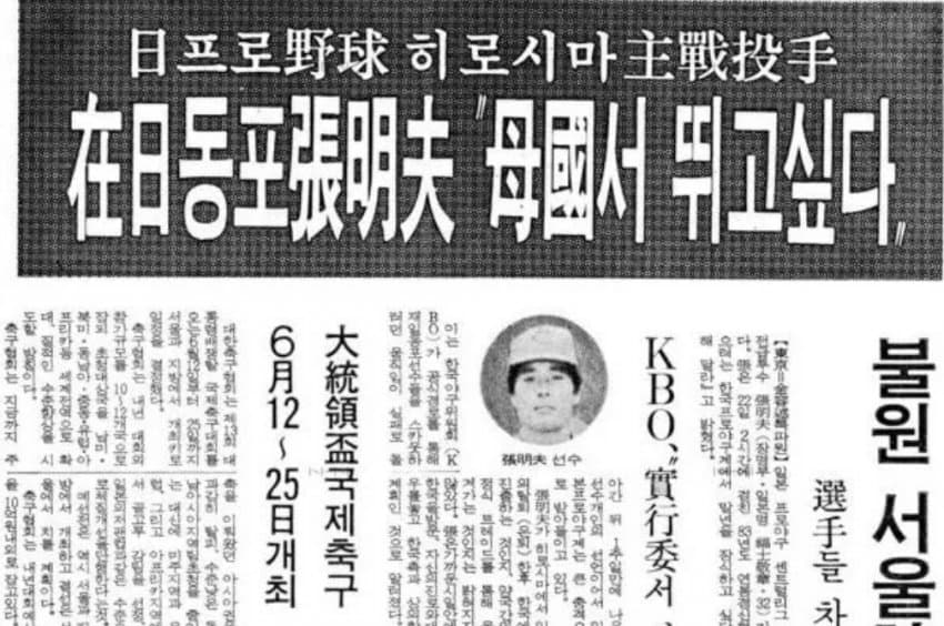 DC Inside 이미지 3