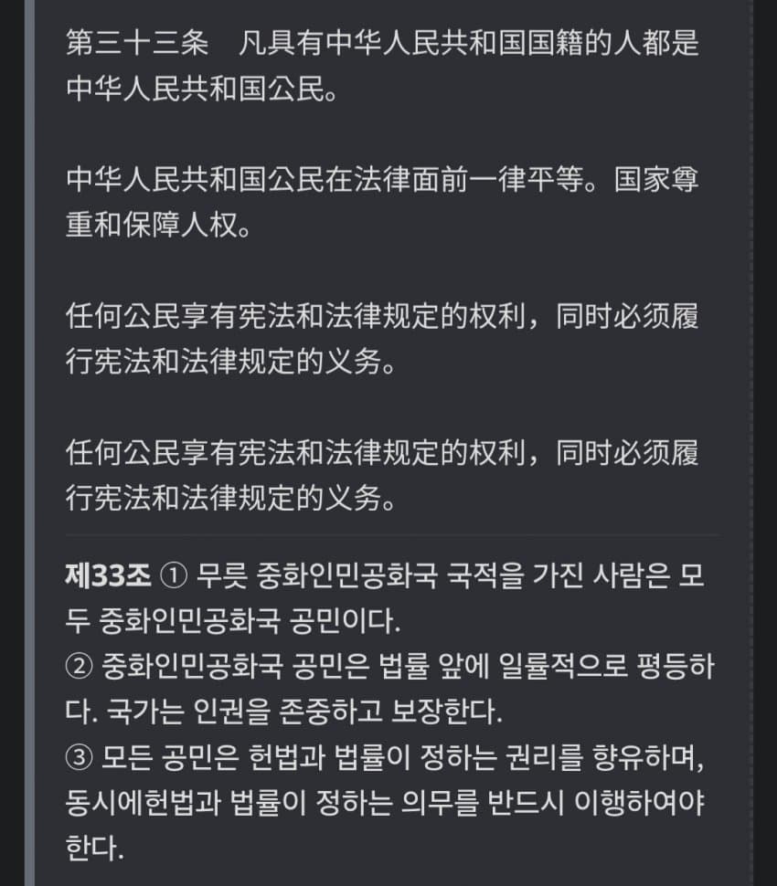 DC Inside 이미지 11
