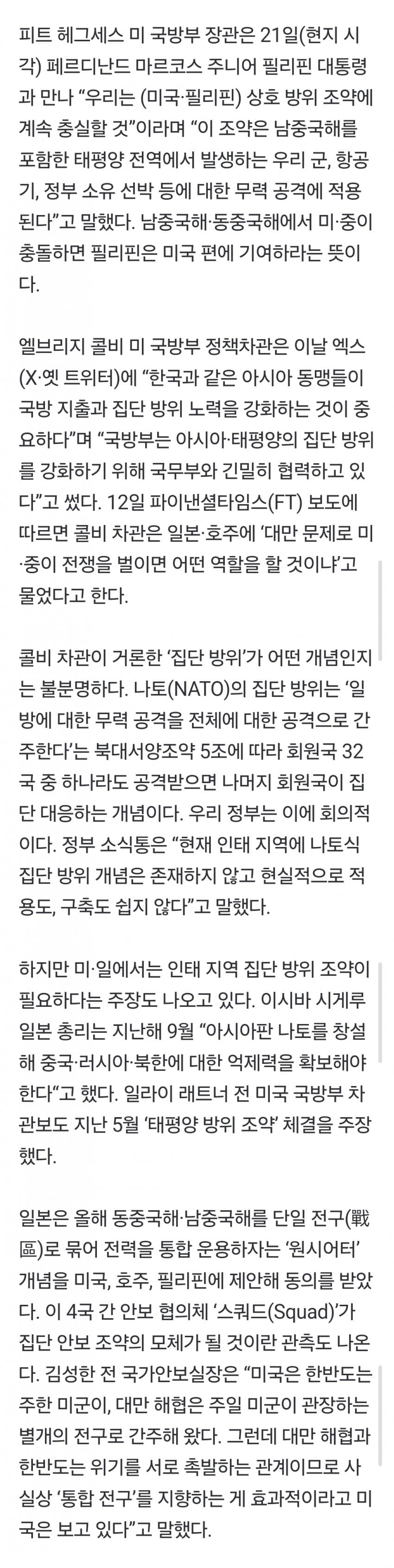 DC Inside 이미지 4