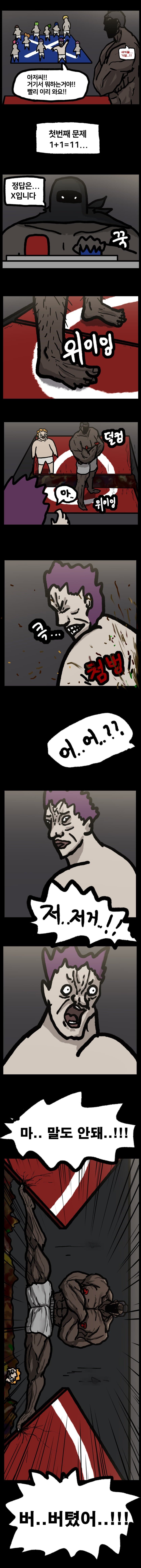 DC Inside 이미지 3