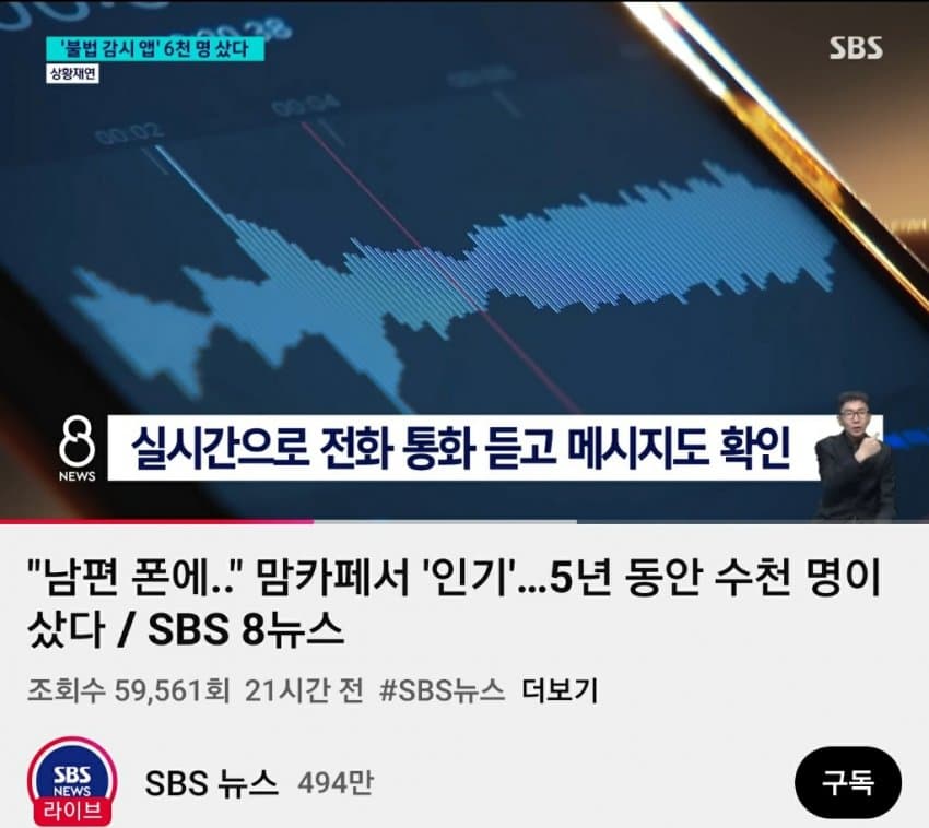 DC Inside 이미지 8