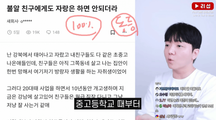 DC Inside 이미지 5