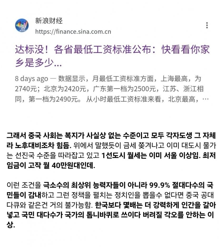 DC Inside 이미지 3