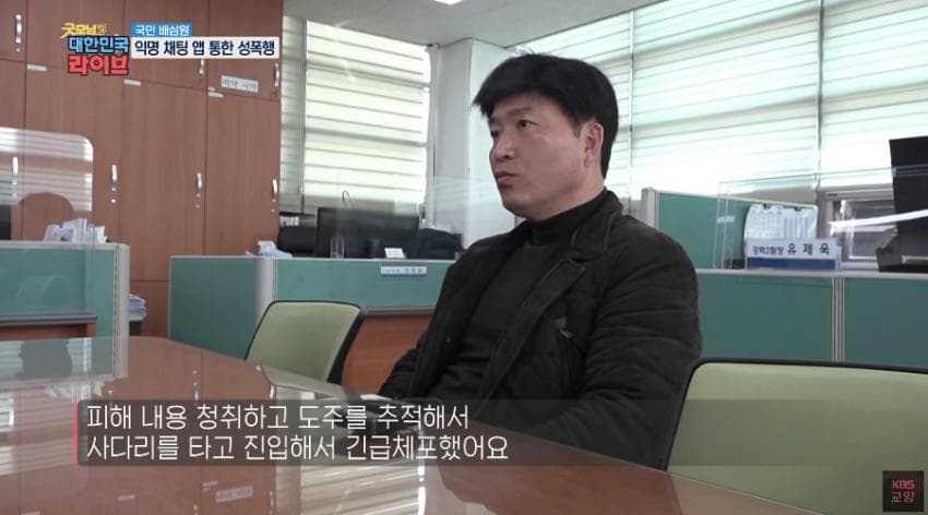 DC Inside 이미지 3