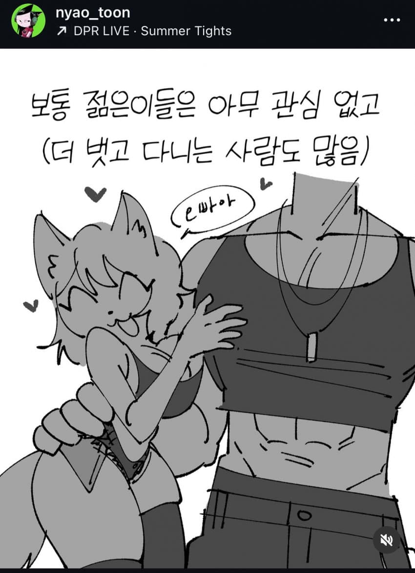 DC Inside 이미지 6