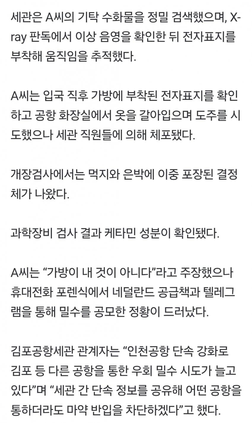 DC Inside 이미지 4