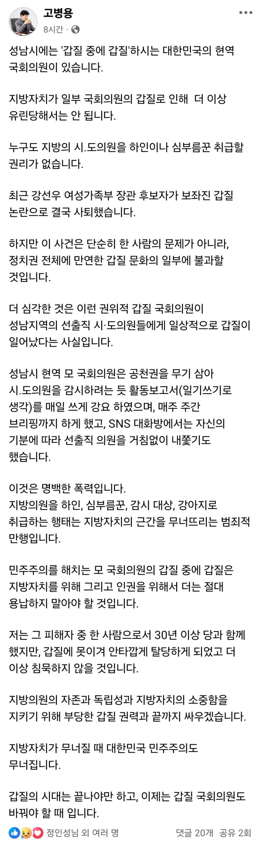 DC Inside 이미지 5