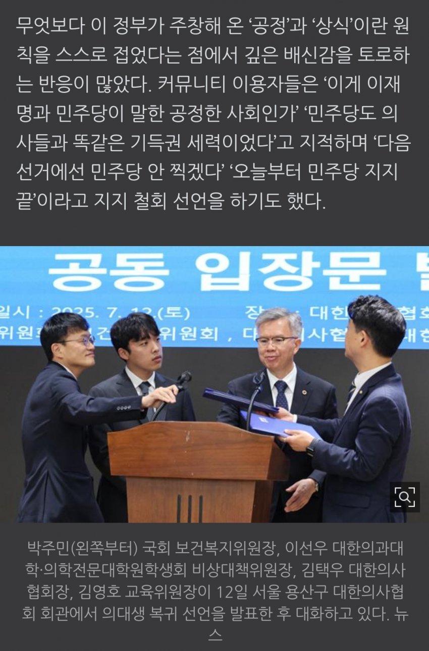 DC Inside 이미지 6