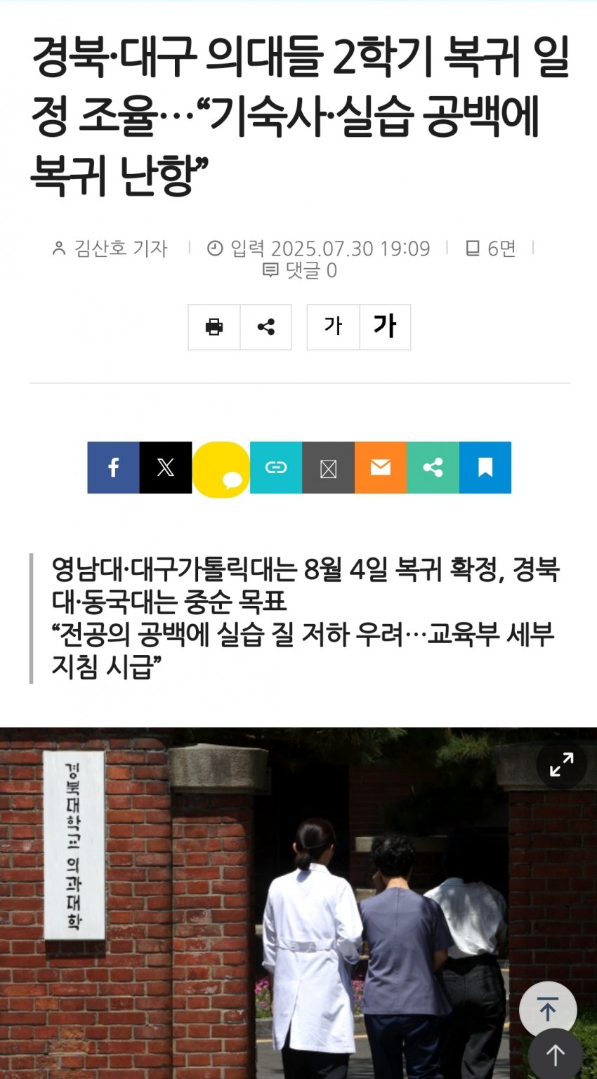 DC Inside 이미지 7