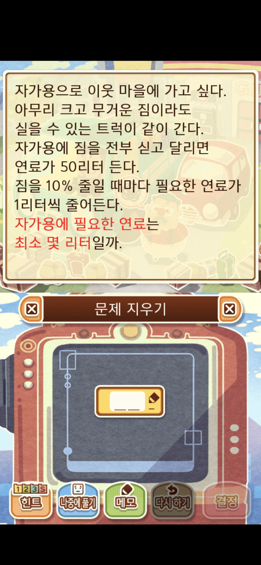 DC Inside 이미지 19