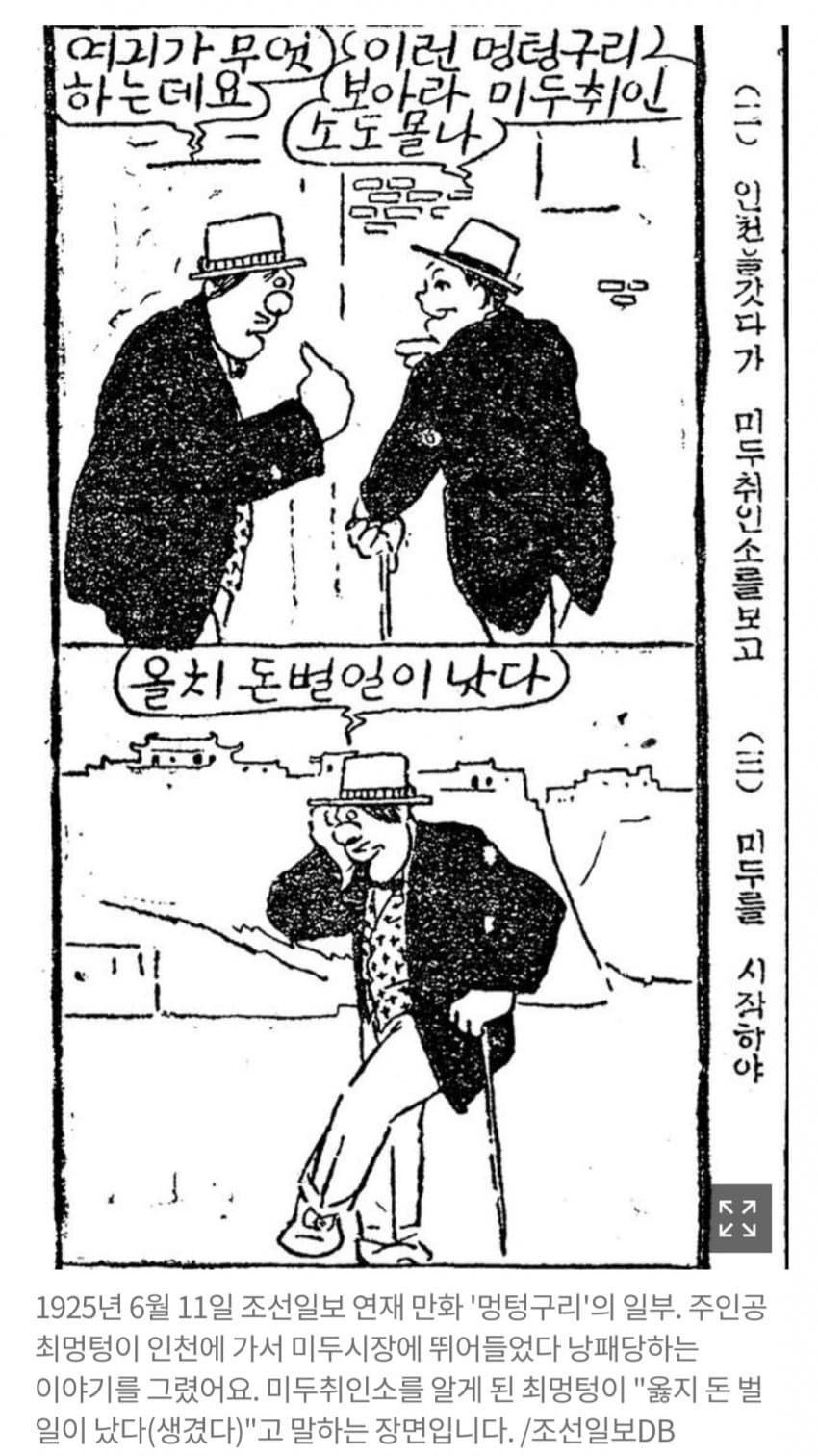 DC Inside 이미지 7