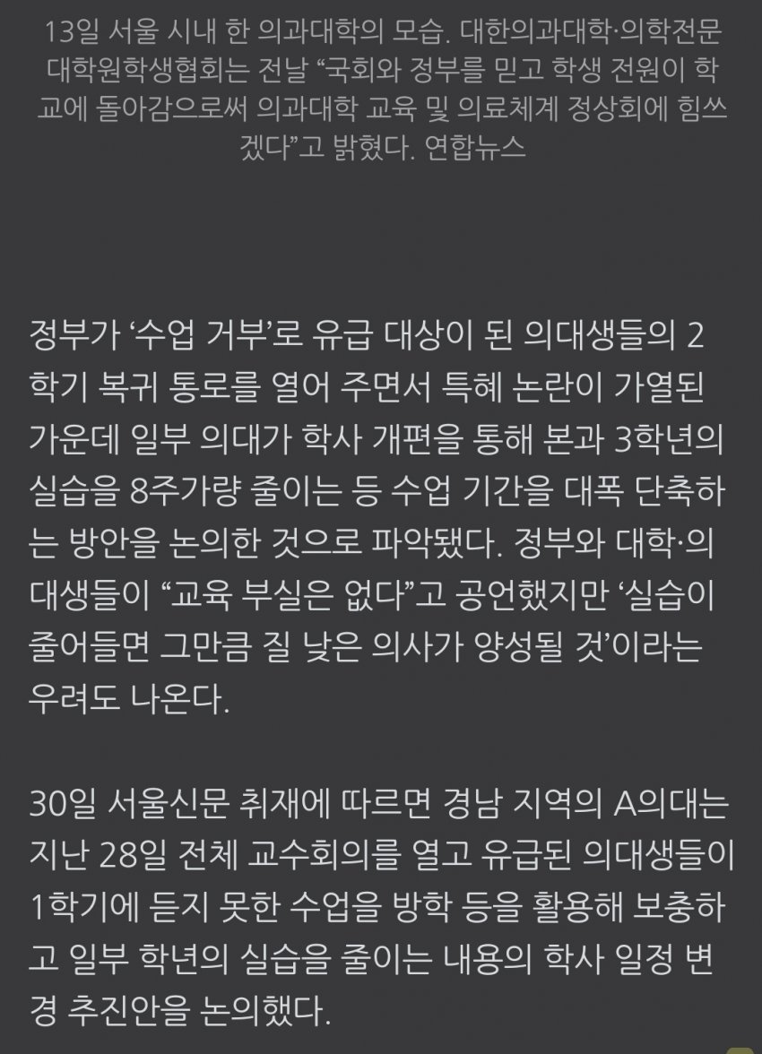 DC Inside 이미지 2