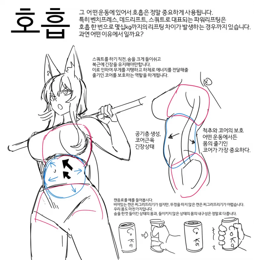 DC Inside 이미지 10
