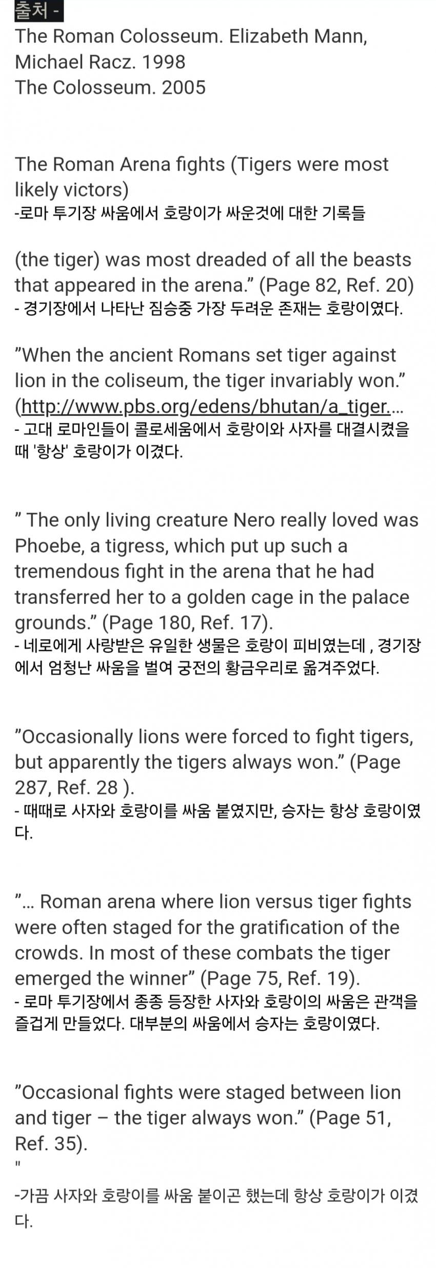 DC Inside 이미지 11