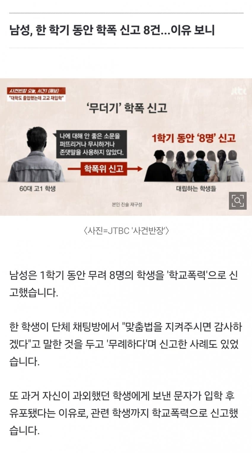 DC Inside 이미지 8