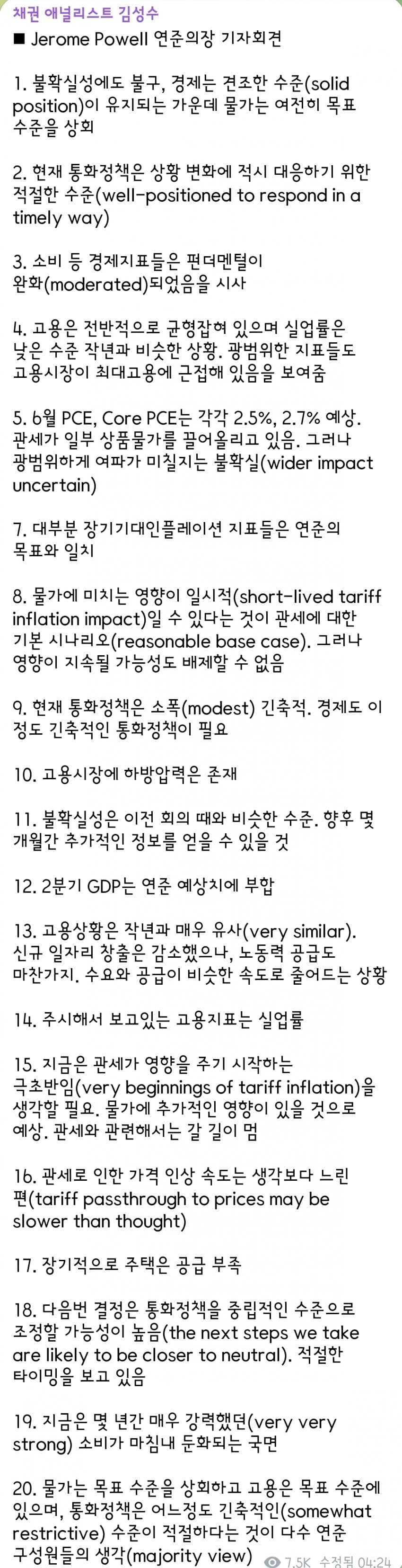 DC Inside 이미지 5